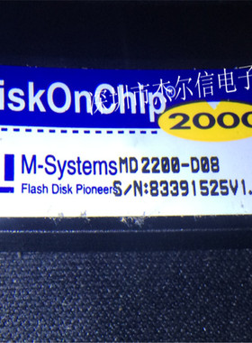 MD2200-D08 MD2200 DISKONCHIP DIP-32 全新进口原装 可直拍 出样
