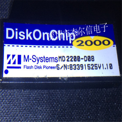 MD2200-D08 MD2200 DISKONCHIP DIP-32 全新进口原装 可直拍 出样