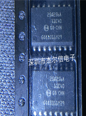 N25Q256A11ESF40F 25Q256A11E40 Micron SOP-16 全新进口原装直拍