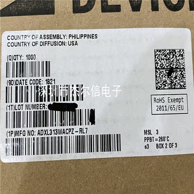 ADXL313WACPZ-RL7 ADXL313WACP丝印XL313 ADI QFN32 进口原装直拍