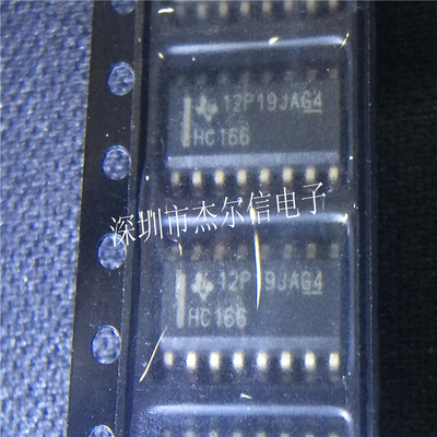 SN74HC166DR 74HC166D HC166 TI SOP16 全新进口原装 可直拍 出样