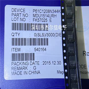 MDU1514 MDU1514URH MAGNACHIP QFN8 全新进口原装 可直拍 出样