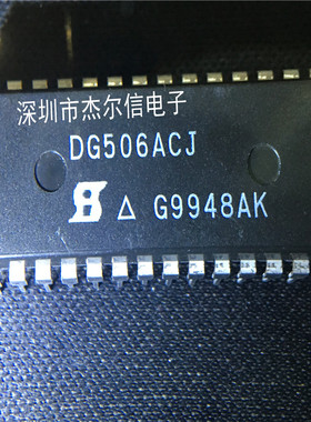 DG506ACJ DG506 SILICONIX DIP-28 全新进口原装 可直拍 出样