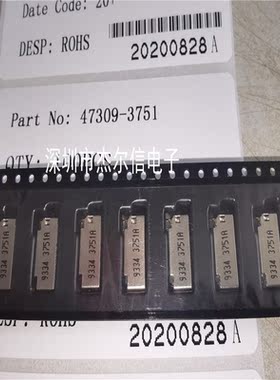 47309-3751 473093751MOLEX 8pin 1.1mm间距3.75mm高全新进口原装