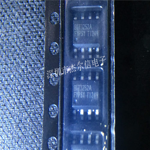 BIT3252A BIT3252 BITEK SOP-8 全新进口原装 可直拍 出样