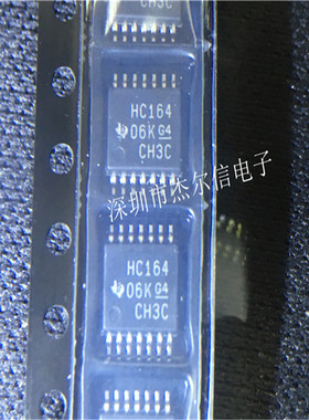 SN74HC164PW HC164 TI TSSOP-14 全新进口原装 可直拍 出样
