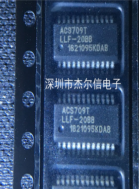 ACS709LLFTR-20BB ACS709TLLF-20BB ALLEGRO SOP24 进口原装 直拍
