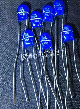 直插压敏电阻 S07K300 EPCOS DIP-2 全新进口原装 可直拍 出样