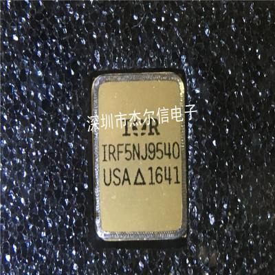 IRF5NJ9540 5NJ9540 IR晶圆 SMD-0.5 全新进口原装 可直拍 出样