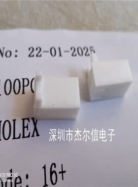 22-01-2025 22012025 2.54mm间距-2Pin胶壳MOLEX全新进口原装直拍