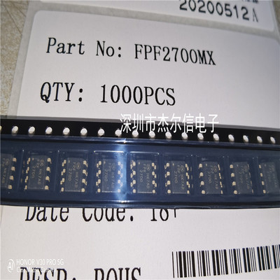 FPF2700MX FPF2700 FAIRCHILD SOP-8 全新进口原装 可直拍 出样