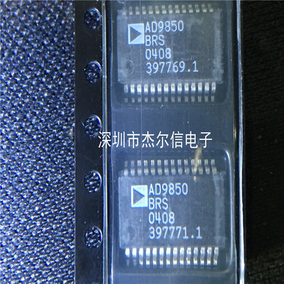 AD9850BRSZ AD9850BRS AD9850 ADI SSOP-28 全新进口原装 可直拍