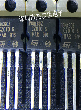 P6NK60Z STP6NK60Z 6A 600V ST TO-220 全新进口原装 可直拍 出样