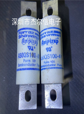 A50QS100-4Y A50QS100-4 FERRAZ 罗兰快速熔断器 可直拍 出样