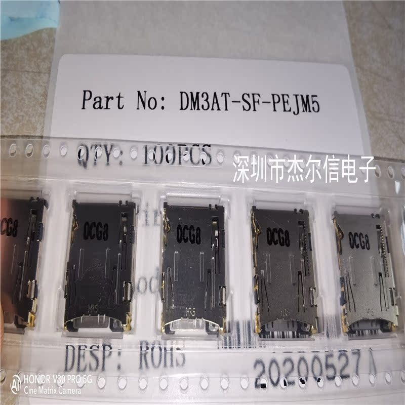 DM3AT-SF-PEJM5 HRS 卡座 1.68mm高8位+2位 全新进口原装 可直拍