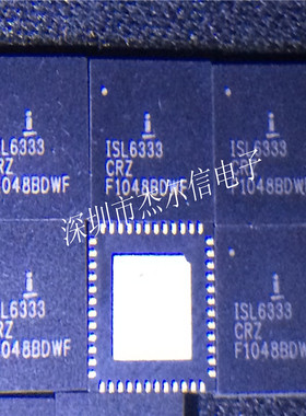 ISL6333CRZ ISL6333CRZ-T INTERSIL QFN-48 全新进口原装 可直拍