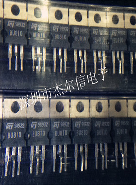 BU810 BU810 BU810 直插 ST TO220 全新 可直拍 出样