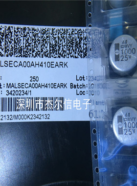 MALSECA00AH410EARK 1000UF 25V 20% VISHAY贴片铝电解电容 直拍
