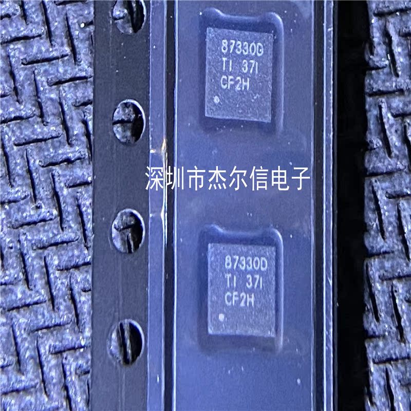 CSD87330Q3D 丝印87330D TI QFN-8 全新进口原装 可直拍 出样