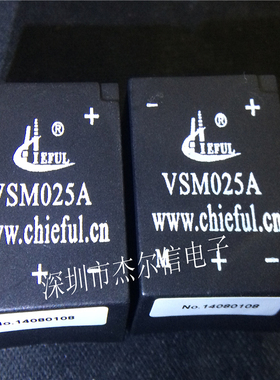 VSM025A  VSM025 CHAHUA 霍尔 SOP 全新进口原装 可直拍 出样
