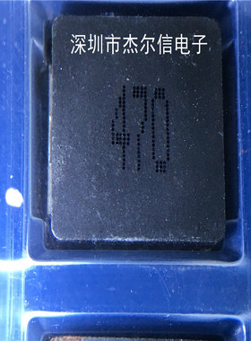 WHC1770-47UH 丝印470 47UH 17X17X7MM 贴片一体大功率电感 直拍