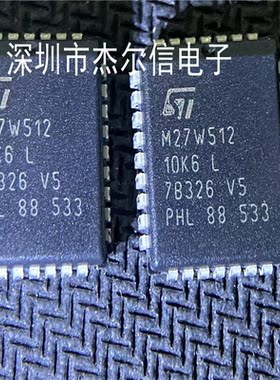 M27W512-100K6 M27W512 ST PLCC-32 全新进口原装 可直拍 出样