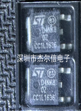 STD4NK80ZT4 D4NK80Z ST TO-252 全新进口原装 可直拍 出样