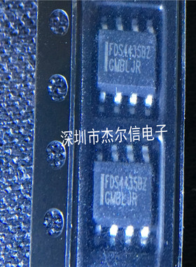 FDS4435BZ FDS4435 FSC SOP-8 全新进口原装 可直拍 出样