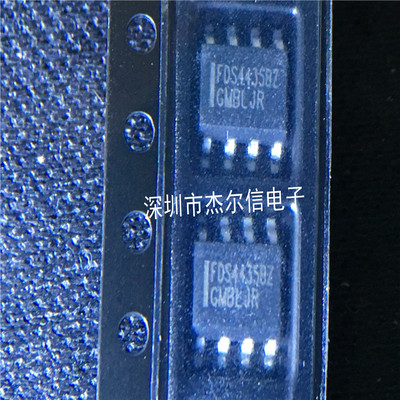 FDS4435BZ FDS4435 FSC SOP-8 全新进口原装 可直拍 出样