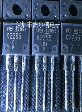 2SK2255 K2255 18A 250V FUJITSU/富士通 TO-220F 进口原装 直拍
