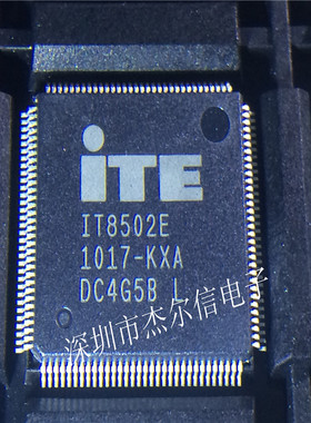 IT8502E IT8502E-KXA ITE QFP128 全新进口原装 可直拍 出样