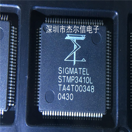 STMP3410L STMP3410 SIGMATEL QFP-100 全新进口原装 可直拍 出样