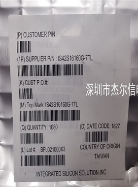IS42S16160G-7TL IS42S16160G ISSI TSSOP-54全新进口原装 可直拍