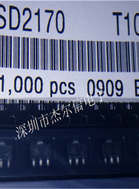 2SD2170 T100 丝印DM ROHM SOT-89 全新进口原装 可直拍 出样
