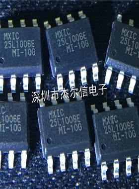 MX25L1006EMI-10G 25L1006E MXIC SOP-8 全新进口原装 可直拍出样