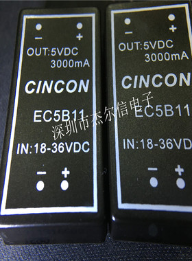 EC5B11 EC5BE11 隔离电源 DC-DC 24V转5V CINCON 全新进口原装