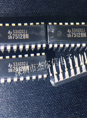 SN75128N SN75128 75128N直插 TI DIP20全新进口原装 可直拍 出样