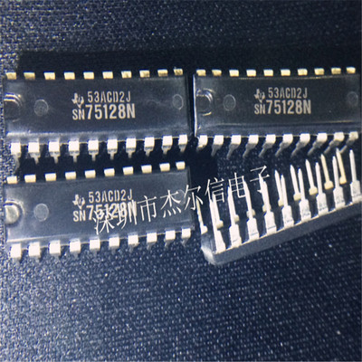 SN75128N SN75128 75128N直插 TI DIP20全新进口原装 可直拍 出样