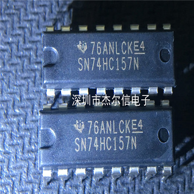 SN74HC157N 74HC157N TI DIP-16 全新进口原装 可直拍 出样