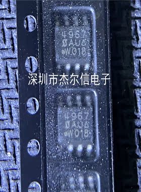 SI4967DY-T1-E3 SI4967DY丝印4967 VISHAY SOP-8全新进口原装直拍