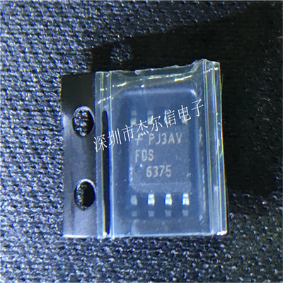 FDS6375 FDS6375-NL FAIRCHILD SOP-8 全新进口原装 可直拍 出样