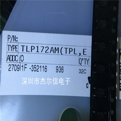 TLP172AM TLP172 172AM TOSHIBA SOP-4 全新进口原装 可直拍出样