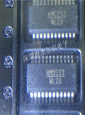 HMC253QS24E HMC253QS24ETR HITTITE QSOP24 全新进口原装 可直拍