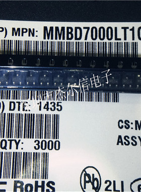 MMBD7000LT1G MMBD7000 丝印M5C ON SOT-23 全新进口原装 可直拍
