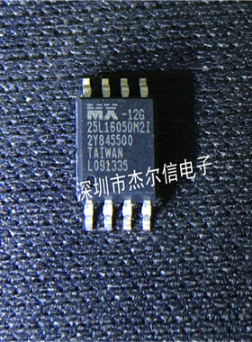 MX25L1605DM2I-12G 25L1605DM2 MXIC SOP-8 全新进口原装 可直拍