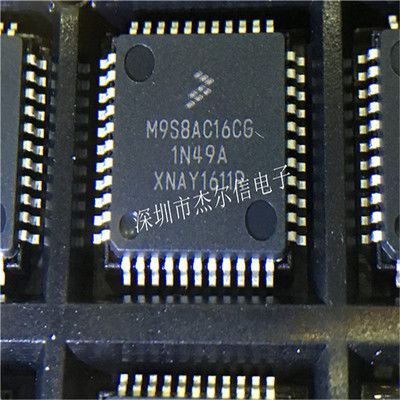 MC9S08AC16CFGE M9S8AC16CG  FREESCALE QFP-44全新进口原装 直拍