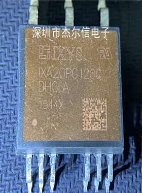 IXA20PG1200DHGLA 碳化硅模块 IXYS SOP-9 可直拍 出样