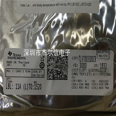 TLV70033DDCR TLV70033 丝印ODN TI SOT23-5 全新进口原装 可直拍