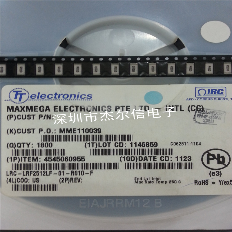 LRC-LRF2512LF-01-R010-F 2512 0.01R 1% 2W IRC贴片电阻进口原装