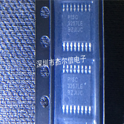 PI5C3257LEX PI5C3257LE PERICOM TSSOP-16 全新进口原装 可直拍